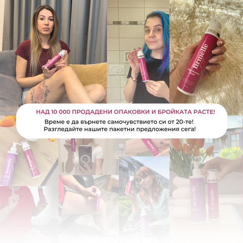 Стягащ крем за бедра 100 ml